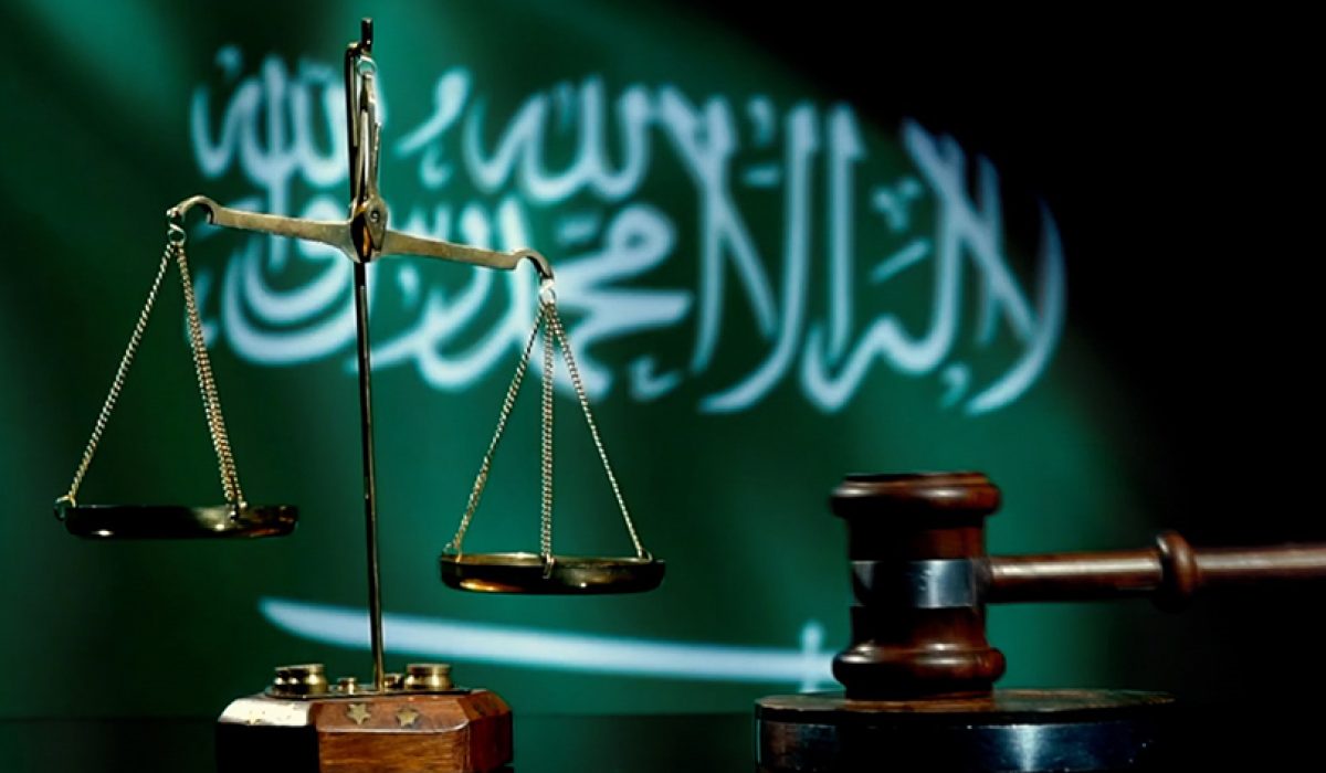 السعودي